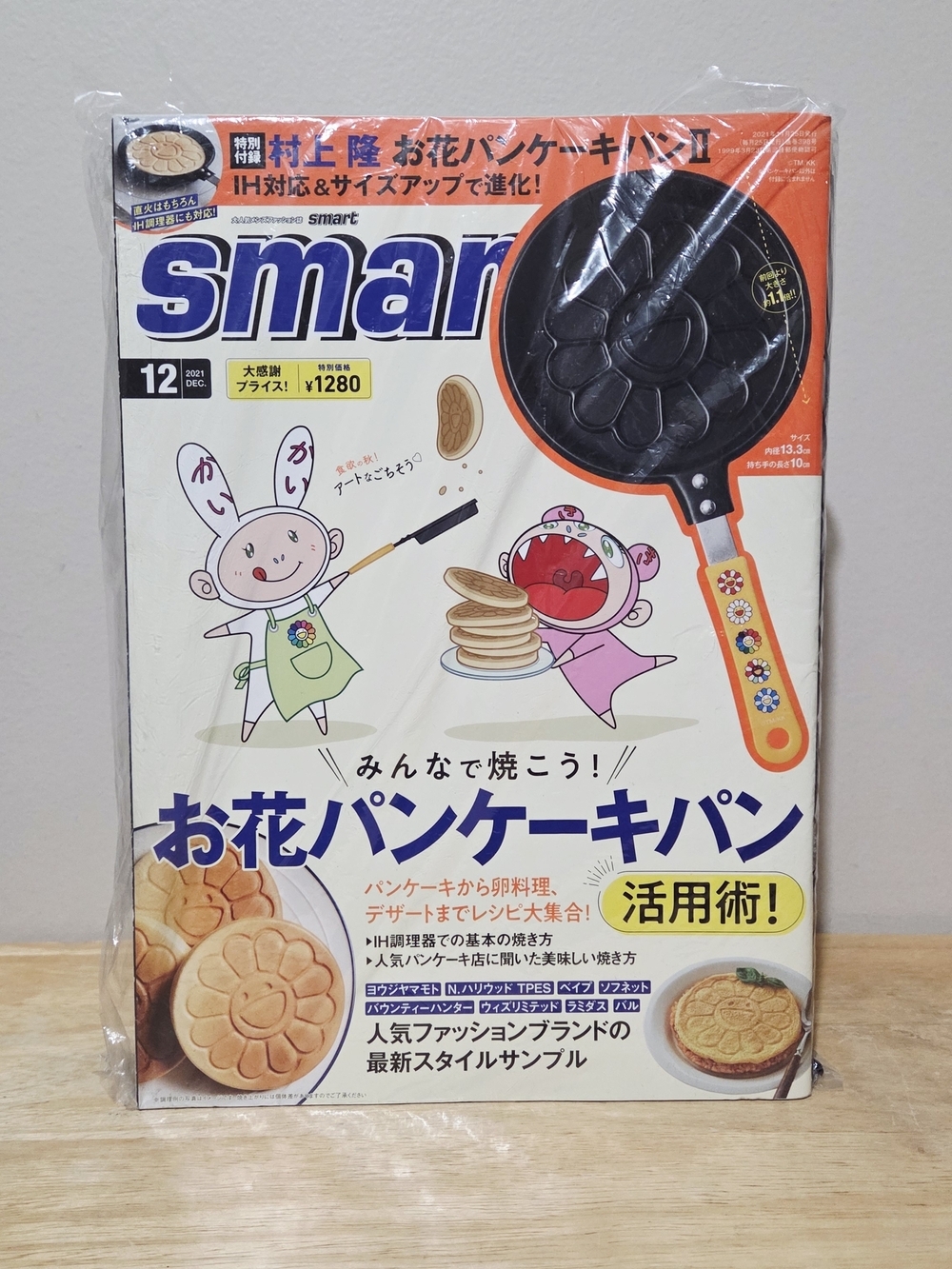 Takashi Murakami Flower Mini Pancake Pan + Japanese Magazine - Frying Pan